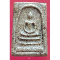 ราคา A1575 พระสมเด็จ พระเครื่อง พระสมเด็จ กรุวัดพระแก้ว เครื่องรางของขลัง พระสมเด็จชุดเบญจภาคี พระสมเด็จเนื้อปูนเพชรพระสมเด็จวัดระฆังพิมพ์ใหญ่ พระสมเด็จเนื้อเก่าสวย พระสมเด็จเนื้อว่าน ลงลักษณ์ปัดทอง ลงลักษ