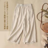ราคา เอวสูงไซส์ใหญ่สำหรับผู้หญิงผ้าคอตตอนเทียมกางเกงขาม้าและกางเกงขาทรงกระบอกลินินผ้าคอตตอนเทียมสำหรับฤดูใบไม้ผลิและฤดูร้อน (17330743200)