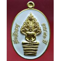 ราคา หลวงพ่อคูณ วัดบ้านไร่ นาคปรก รุ่น มหาลาภ 91 เลข 9884 เนื้อทองฝาบาตรลงยาสีขาว สร้าง9955 องค์ ปี2557 พระเครื่อง แท้ เมตตามหานิยม Amulet (9941646577)