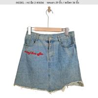 ราคา กระโปรงยีนส์มือสอง งานคัดเกรด กระโปรงยีนส์แฟชั่น เกาหลี (19545972332)
