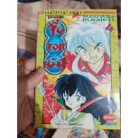 ราคา หนังสือการ์ตูนเล่มเศษแยกเล่ม เทพอสูรจิ้งจอกเงิน อินุยาฉะ 1 12 สภาพบ้าน (20874255361)