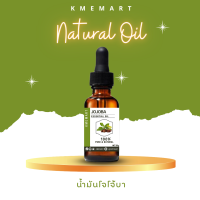 ราคา น้ำมันหอมระเหย Essential Oil Natural oil Virgin oil Refined oil 30 กรัม (14862816221)