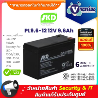 ราคา SKD PL9 6 12 แบตเตอร์รี่แบบแห้ง 12V 9 6Ah Battery for LED 1000 630 LCD 1500 LCD 2000 UPS By Vnix Group (15588605343)