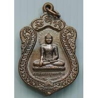 ราคา เหรียญสมเด็จพระพุทธชยันตี 2600 ปี แห่งการตรัสรู้ วัดรวกสุทธาราม กรุงเทพฯ ปี 2555 พิมพ์ใหญ่ (15359520640)