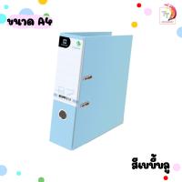 ราคา แฟ้มสันกว้าง ก้านยก ขนาดสัน 3 รุ่น 2100F A4 ตราช้าง ปกเรียบ ไม่มีลาย 1 เล่ม (16612108886)