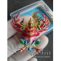 ราคา ของแท้ พญาครุฑเวฬุวัน รุ่นแรก เนื้อทองศรัทธาชุบ 2 กษัตริย์ ลงยาราชาวดีกายแดง สูง 4 2 ซม วัดครุฑเวฬุวัน จ ลำพูน (16400621032)