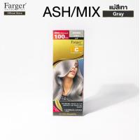 ราคา แม่สี Farger hce ฟาร์เกอร์ เอชซีอี แฮร์ คัลเลอร์ ครีม 100 มล (20557694268)