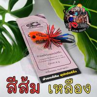 ราคา รุ่ น ใ ห ม่ ล่ า สุ ด คันไม้คันมือ ส่วยแก้คัน ซุปเปอร์จิ๋ว กบไม้แก้คัน กบไม้ กบยางแก้คัน (20637317498)