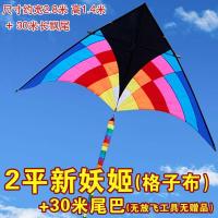 ราคา ว่าวงู 2021ว่าวปีศาจใหม่ผู้ใหญ่ผู้เริ่มต้นลมขนาดใหญ่พิเศษระดับไฮเอนด์บินง่ายว่าวหางยาวสำหรับเด็ก (20778657401)