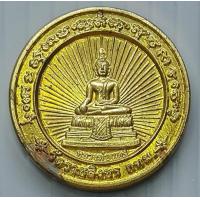 ราคา เหรียญหลวงพ่อแดง วัดราชสิงขร กทม หลัง จตุคามรามเทพ เนื้อทองเหลือง ตอกโค๊ด พร้อมกล่องเดิม (9636275258)