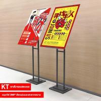 ราคา tecขาตั้งป้ายโฆษณา ขาตั้งฟิวเจอร์บอร์ด ฟิวเจอร์บอร์ดbunting stand ขาตั้งวาดรูป ขาตั้งรูปภาพ สีดำ Matte ใช้ได้ทุกที่ (21154964373)