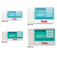 ราคา ยางลบดินสอ เพนเทล Hi Polymer ZEL05 08 Light (1523112280)