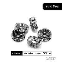 ราคา ตัวคั่นหิน คั่นหิน ชาร์ม ข้อเพชร คั่น ตกแต่ง กำไลข้อมือ สร้อยข้อมือ ลูกปัด หินนำโชค หินมงคล (19743778540)