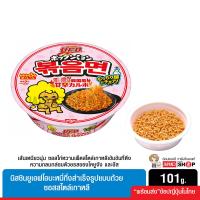 ราคา นิชชินยูเอฟโอ ยากิโซบะ บะหมี่กึ่งสำเร็จรูปแบบถ้วย (20861675122)