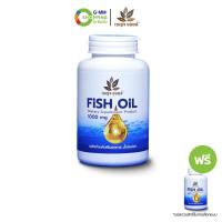 ราคา Benja Oil เบญจ ออยล์ น้ำมันปลา ปริมาณ 1000 มก บรรจุ 100 เม็ด 1 แถม 1 128891 (20970964652)