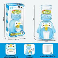 ราคา CandyRose ตู้เป็ดกดน้ำ เป็ดกดน้ำ ตู้กดน้ำเด็ก ตู้กดน้ำจิ๋ว ของเล่นเด็ก เครื่องกดน้ำ ตู้กดน้ำ T03 (15129133103)