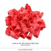 ราคา GLINK GL387 ปลอกหุ้มหัวแลน Plug Boots CAT5 CAT6 RJ 45 50ชิ้น สีดำ ขาว แดง เหลือง เทา น้ำเงิน คละสี (912808519)