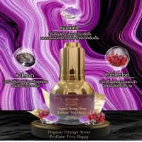 ราคา Very Happy stoneperfume น้ำหอมพลังงานหินมงคล กลิ่นความสุข TSW Teachersita (8766735145)