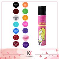 ราคา ดิ๊พโซ่ แลมเบนซี่ คัลเลอร์ สเปรย์ สเปรย์แต่งสีผม Dipso Lambency Color Spray บรรจุ 85 มล (11633957111)