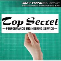 ราคา Top Secret สติกเกอร์ ติด Wing GT (19869635591)