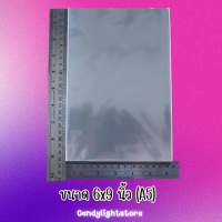 ราคา ซองแก้ว ซองใส ซองใส่โพลารอยด์ ซองใส่กระดาษ A5 ซองใส่การ์ด ซองใส่โปสการ์ด (13712337090)