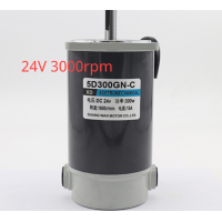 ราคา 300W DC ความเร็วสูง Motor12V ความเร็ว24V ควบคุมมอเตอร์แรงบิดสูงย้อนกลับ (8419352160)