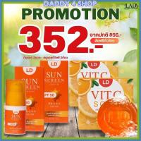 ราคา ส่งฟรี ส่งฟรี กันแดดLD คู่สบู่ vitC 2 (20646351221)