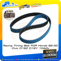 ราคา Racing Timing Belt FOR Honda 92 00 Civic D16Z D16Y 104 ฟัน (517234055)