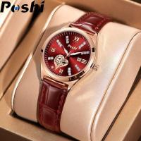 ราคา POSHI นาฬิกาผู้หญิง สายหนัง ล้อมเพชร บอกวันที่ได้ เข็มมีพรายน้ำเรื่องแสง นาฬิกาข้อมือควอตซ์ สไตล์แฟชั่น สำหรับผู้หญิง นาฬิกากันน้ำ ผญ (17137975792)