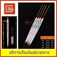 ราคา ทุ่นหางนกยูง YANWU สำหรับงานที่ต้องการความละเอียดสูง (15075705478)