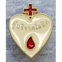 ราคา เข็มกลัดลงยา ผู้บริจาคโลหิต (20354404481)