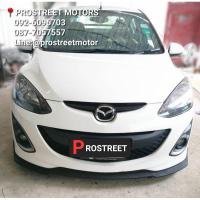 ราคา ลิ้นหน้า ลิ้น MAZDA 2 MAZDA 2 SEDAN ใส่กับรถได้หลายรุ่น ลิ้นมาสด้า ลิ้นซิ่ง สเกิร์ตรถยนต์ diffuser diffusernspeed (20940723659)