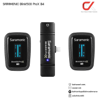ราคา Saramonic Blink500 ProX ไมโครโฟนไร้สาย พร้อมเคสชาร์จ ประกันศูนย์ (17593329683)