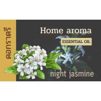 ราคา เกลือหอม 100กรัม เกลือหอมดับกลิ่น เกลือหอมปรับอากาศ สามารถใช้ในห้องนอน ห้องน้ำ ตู้เสื้อผ้า ในรถ (20816685109)