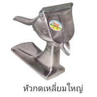 ราคา ที่กดน้ำส้ม น้ำมะนาว ที่คั้นน้ำส้ม น้ำมะนาว ตราวัว (21161595504)