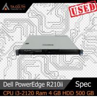ราคา Dell PowerEdge R210ii Server เซิร์ฟเวอร์ CPU i3 2120 Ram 4 GB HDD 500 GB มีประกัน (13257729168)