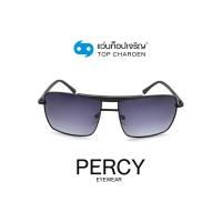 ราคา PERCY แว่นกันแดดทรงเหลี่ยม 8240 C2 size 59 By ท็อปเจริญ (12070243046)