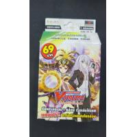 ราคา Cardfight Vanguard V Characters Deck 3 V CD03 เด็คเทพธิดานักสู้ (18184223004)
