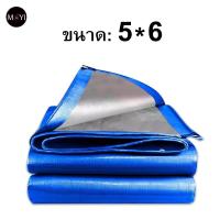 ราคา ผ้าใบกันแดดฝน ผ้าใบ ผ้าใบกันฝน 5x6 มีตาไก่ กันสาดบังแดดฝน ผ้ายางกันแดดฝน ผ้าใบกันน้ำ ผ้าใบกันแดดกันฝน ผ้ายางกันฝน (16528504833)