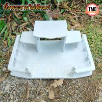 ราคา TMD หิ้งพระไม้สักแพร่ หิ้งพระติดผนัง หิ้งวางองค์เทพ สไตล์โมเดิร์น ขนาด 60 36 ซม สีขาว (10454008796)