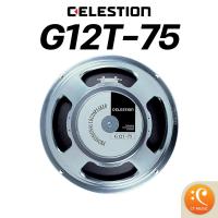 ราคา Celestion G12T 75 8 ohm 16 ohm ดอกลำโพง (19774948313)