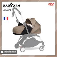 ราคา Babyzen ผ้าเบาะสำหรับรถเข็นเด็ก YOYO Newborn Pack 0 (5178014938)