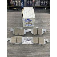 ราคา ผ้าดิสเบรคหน้า Ford escape mazda tribute (12491366443)