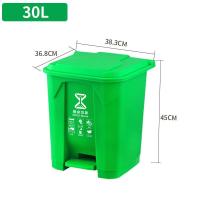 ราคา ถังขยะแบบเหยียบ แบบเหยียบ 30L 50L ถังขยะพลาสติก ถังขยะกทม ถังขยะฝาเหยียบ ถังขยะ ทรงเหลี่ยม ถังขยะ (20915198703)