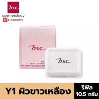ราคา Refill C2 ผิวสองสี BSC SUPER EXTRA COVER HIGH COVERAGE POWDER SPF30 PA 10 5g รีฟิล บีเอสซี เอ็กซ์ตร้า คอฟเวอร์ เครื่องสำอาง แป้ง พัฟ C1 Y1 N2 แป้งผสมรองพื้น ปกปิดเนียน (9414850938)