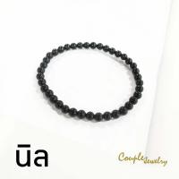 ราคา สายมู หินมงคล ข้อมือหินมงคลหินนิล ขนาด 4 มิลลิเมตร ยางยืด (18824271088)