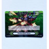 ราคา การ์ดไฟท์แวนการ์ดลิขสิทธิ์แท้ภาษาไทย แยกใบ 4 แบบ (19297366779)