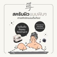 ราคา สั่งขั้นต่ำ 3 ก้อนแถมตาข่ายตีฟอง สบู่สครับน้ำตาลชาโคล 17 (20422295976)