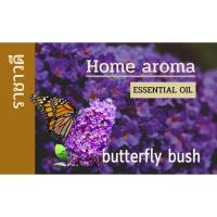 ราคา เกลือหอม 100กรัม เกลือหอมดับกลิ่น เกลือหอมปรับอากาศ สามารถใช้ในห้องนอน ห้องน้ำ ตู้เสื้อผ้า ในรถ (20816685112)