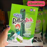 ราคา ซีลีโกะ สาหร่ายม้วนอบกรอบ รสออริจินัล 2 8 กรัม X 12 ซอง ยกกล่อง (17443073520)